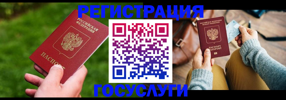 временная регистрация поиск в Каменск-Шахтинском