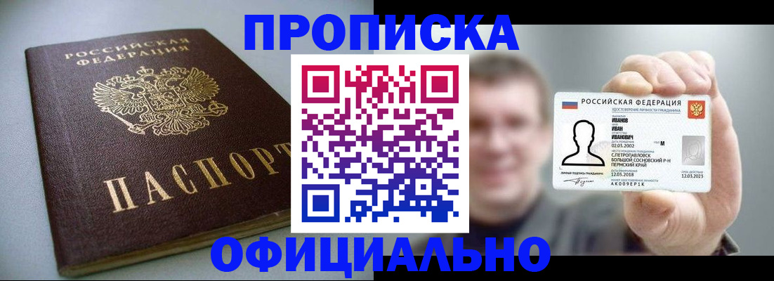 найти адрес прописки в Каменск-Шахтинском