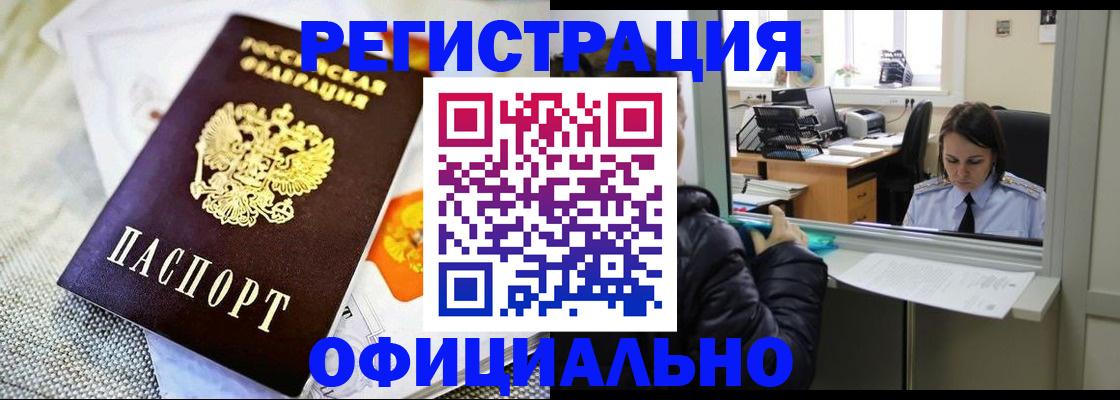 пропишу в квартире в Каменск-Шахтинском