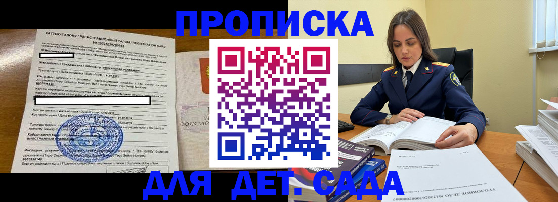 пропишу в квартире в Каменск-Шахтинском